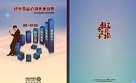 有二线城市大行利率破5银行抢单意愿高